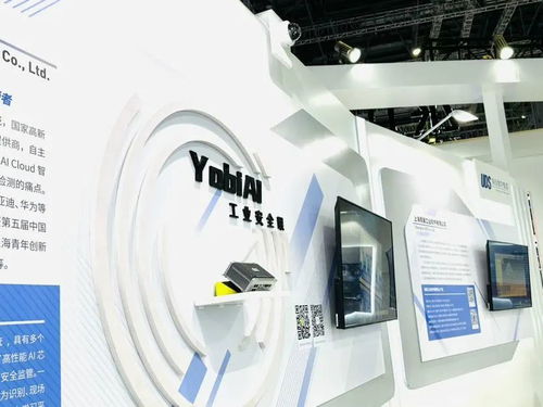 展现先进性 独特性 前沿性 张江科学城15家企业 硬核高科技 集中亮相工博会