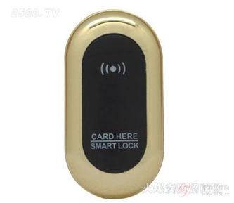 恒拓 ht 06 fsb智能感应柜锁