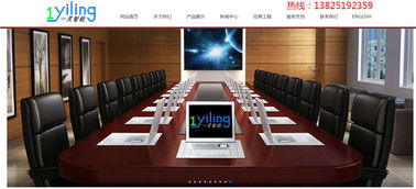 一灵 图 手动翻转器批发 通州区手动翻转器