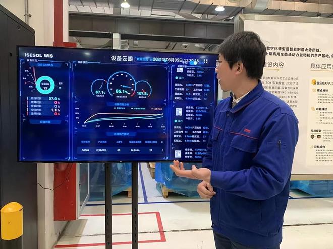 上海仅3家,新动力科技获评工信部“2022年度智能制造示范工厂”