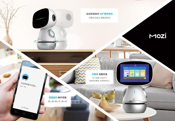 MOZI教育智能机器人 强大不止于此的智能科技