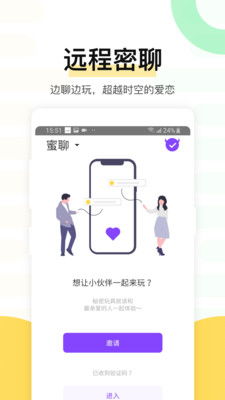 魅动APP官方安卓版下载安装指南 揭秘2021最新版智能科技魅力