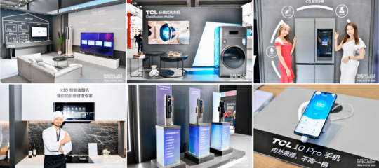 TCL全智慧科技产品“全军出击” 闪耀CITE2020
